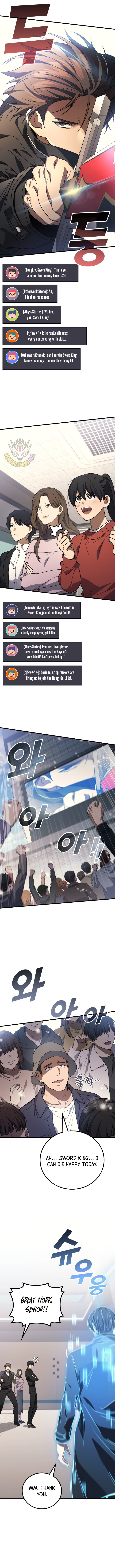 Martial God Regressed to Level 2 Chapter 125 14